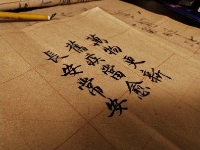 我在“疫”1(2).png