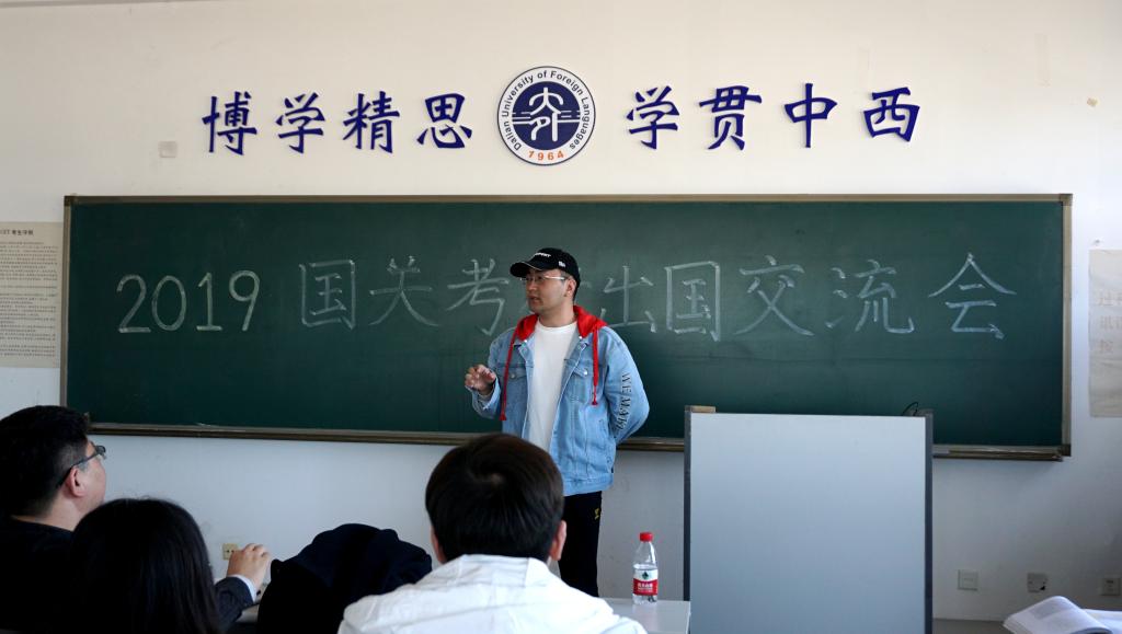 秦立志老师(1).JPG