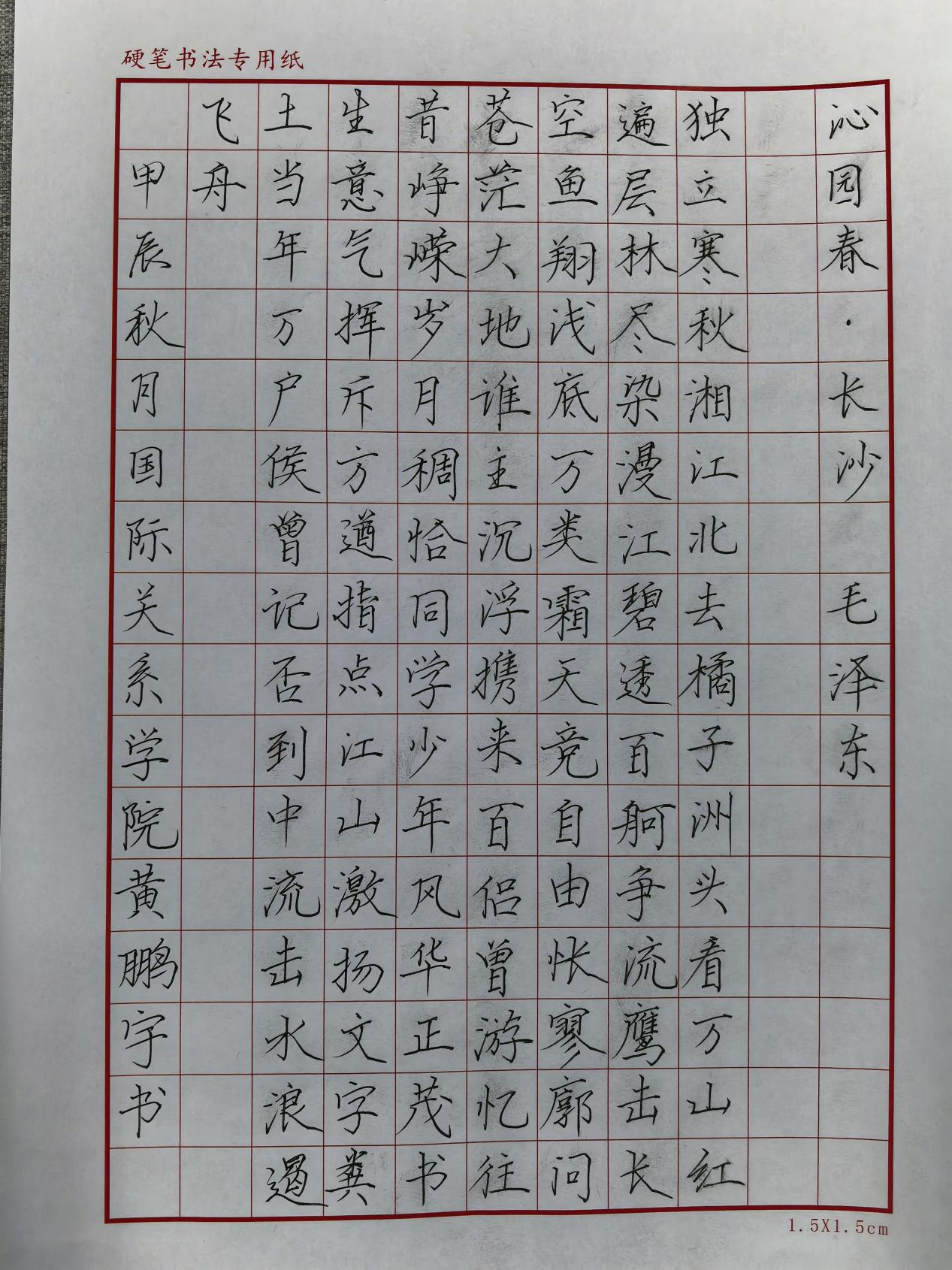 1F94C5