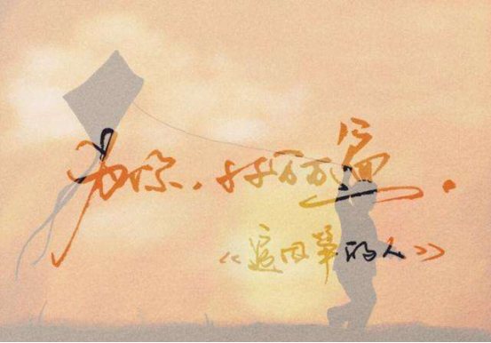 我在“疫”3(1).png