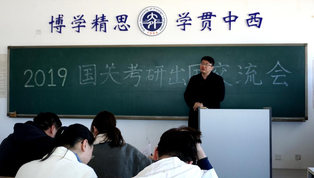 吕平老师讲话.jpg