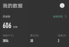 我在“疫”3(6).png