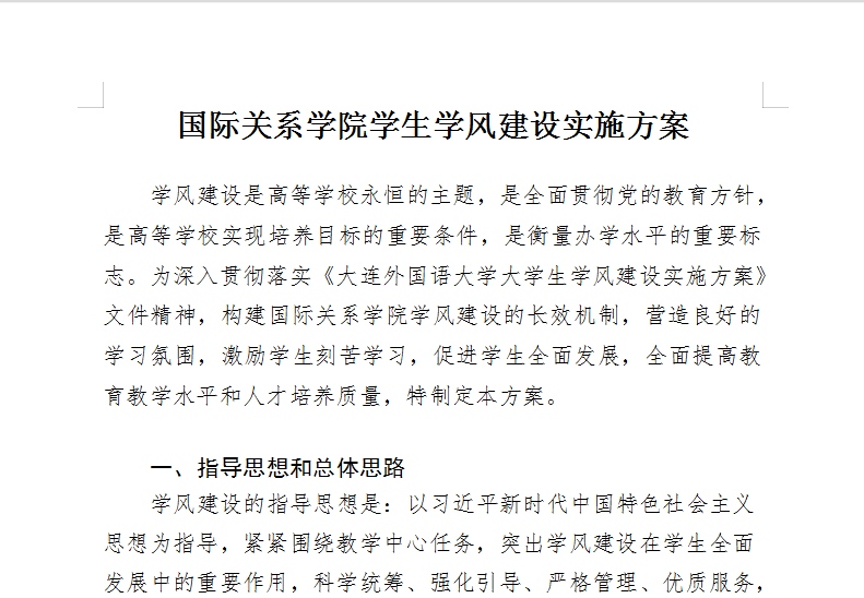 微信图片_20200427162212.png