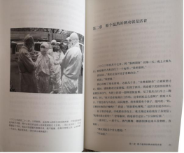 我在“疫”2(3).png