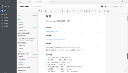 我在“疫”4(7).png