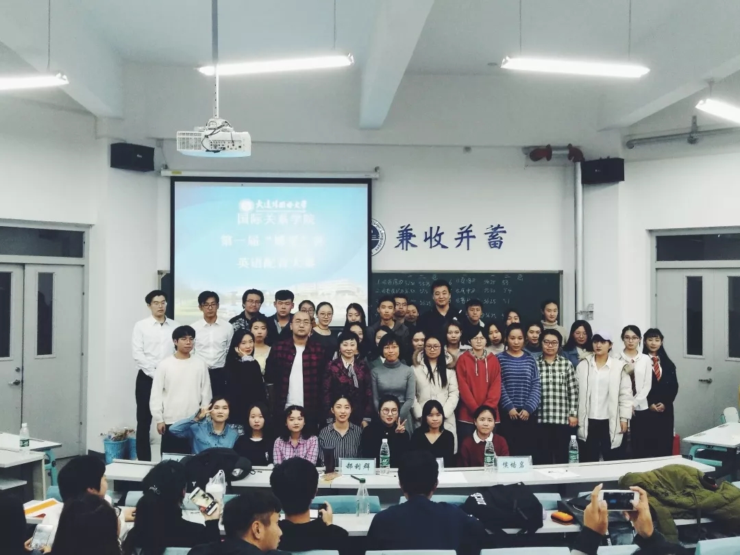 20181128十大德州扑克下载网站
举办第一届“博采杯”英语配音大赛2.webp.jpg