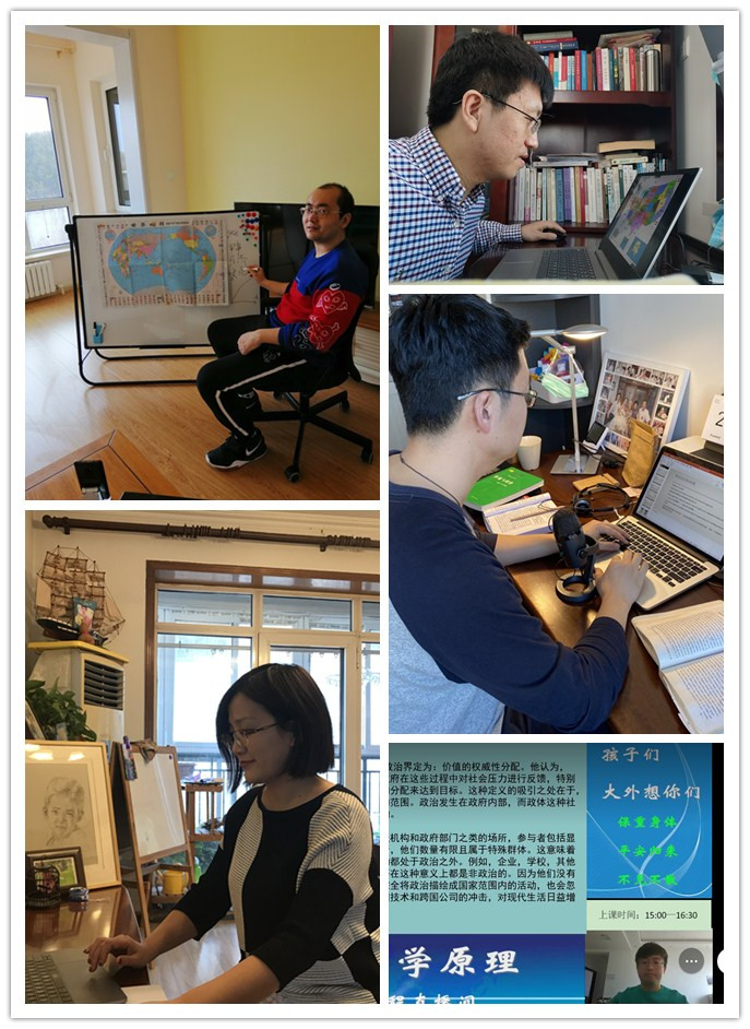 德州扑克下载
网站新闻用教师照片.jpg