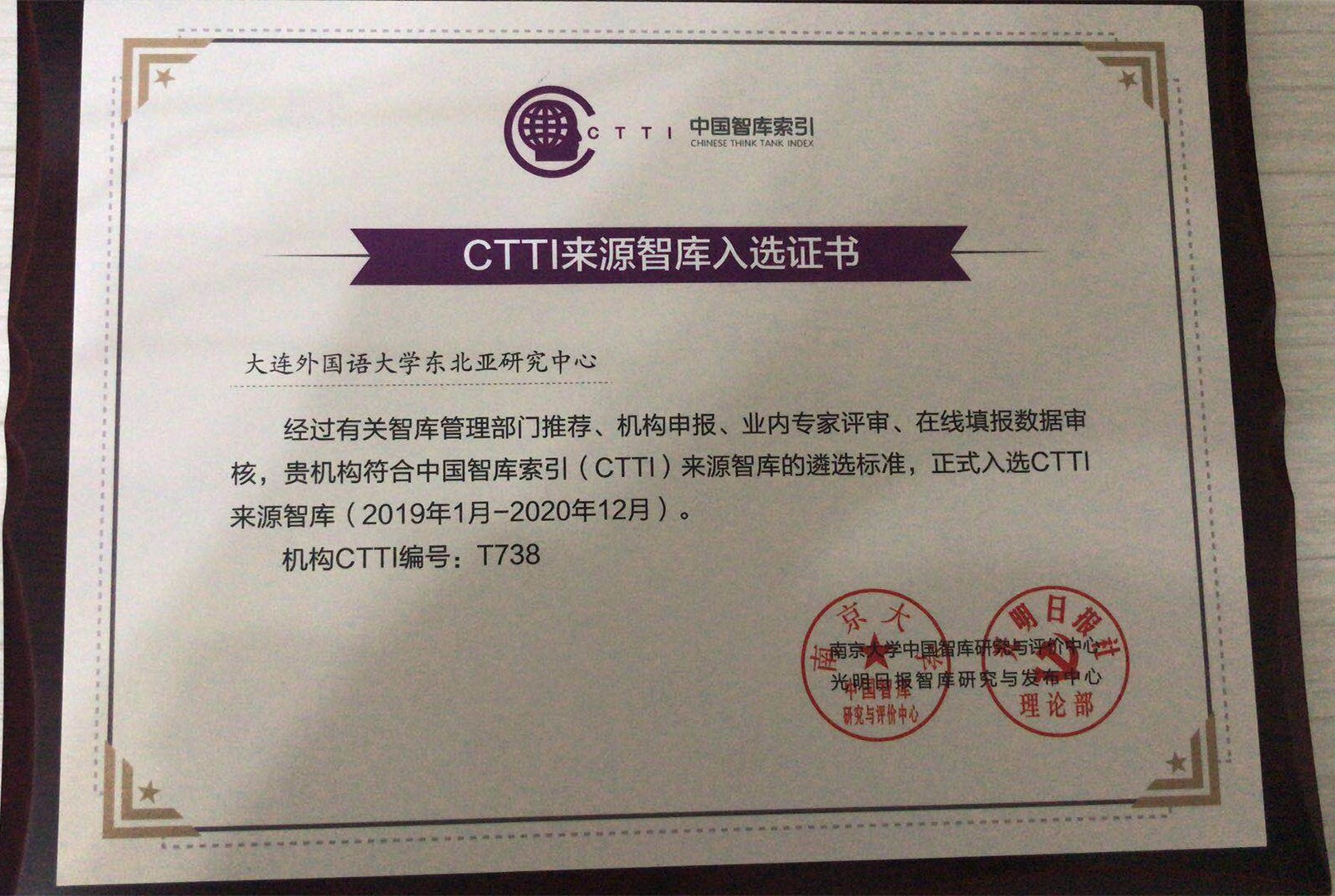 1a269c692377a68ef6a358246999acf_旋转.jpg