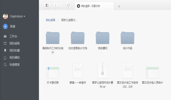 我在“疫”4(6).png