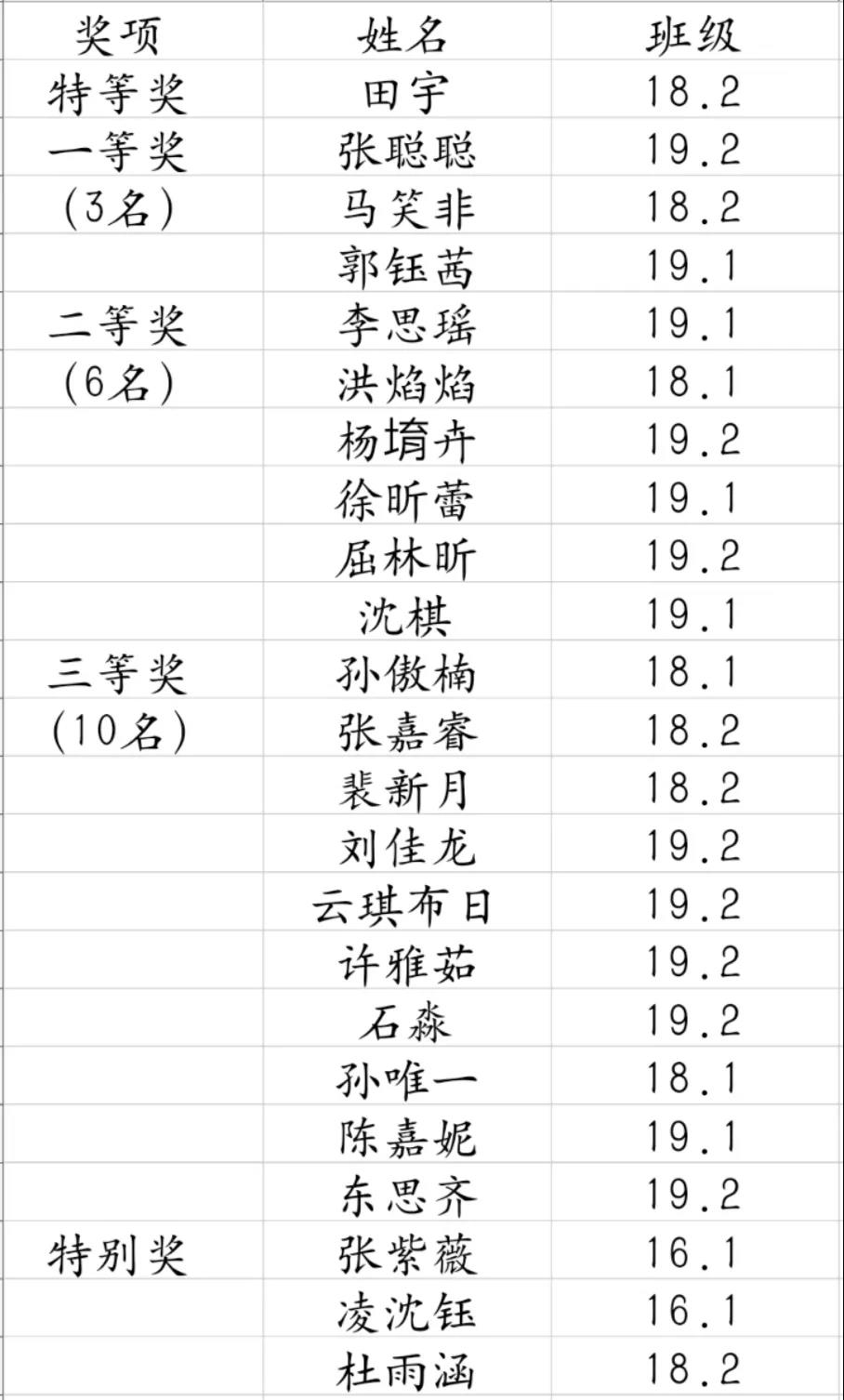 我在“疫”1(1).jpg