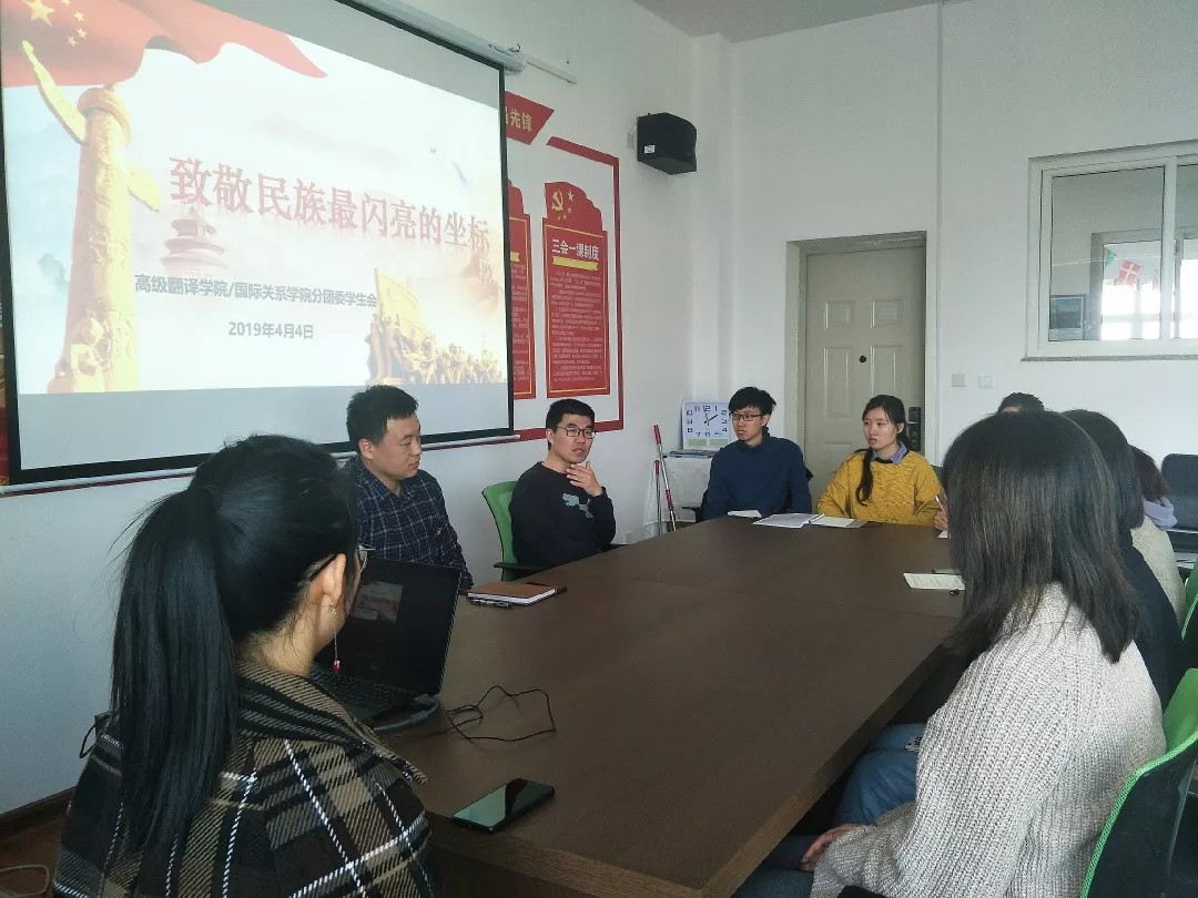 会议.jpg